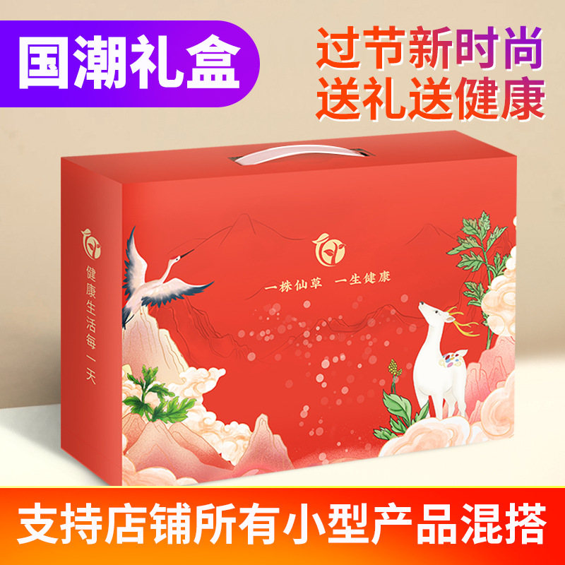 批發(fā)國潮風(fēng)禮盒艾灸護具套盒公司員工福利節(jié)日送禮艾灸美容院套盒