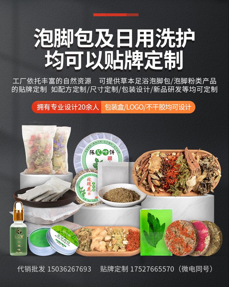 600g艾草艾葉 端午采摘袋裝南陽(yáng)艾草葉干艾葉泡腳艾草包廠(chǎng)家批發(fā)